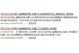 货款要不回，讨债公司能有效解决问题